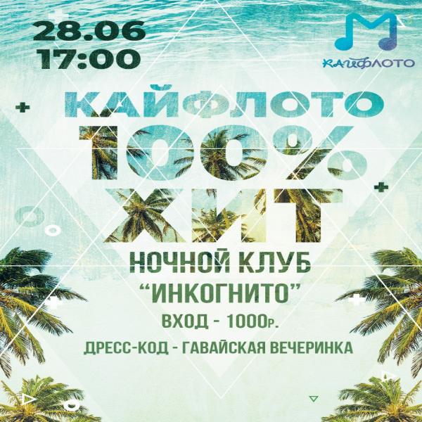 Организатор АНТИКВИЗ Балашиха